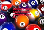 百赢棋牌游戏-意甲球队薪资水平表最新(21赛季意甲各队薪水明细)