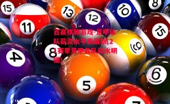 百赢棋牌游戏-意甲球队薪资水平表最新(21赛季意甲各队薪水明细)